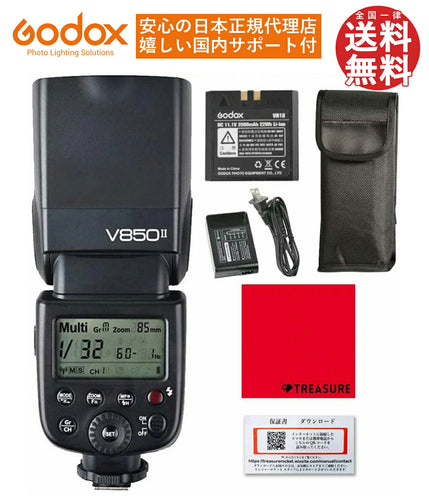 日本正規代理店 Godox Ving V860IIC GN60 スピードライト フラッシュ