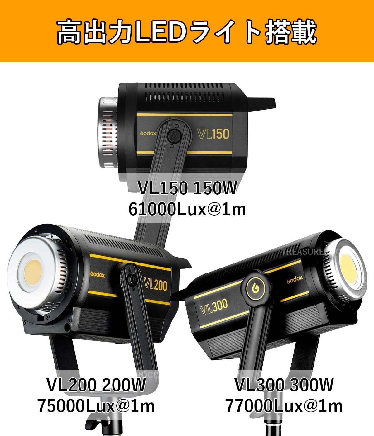 99%OFF!】 GODOX VL300撮影ライト CRI96 TLCI95 明るさ0%~100%調整 色