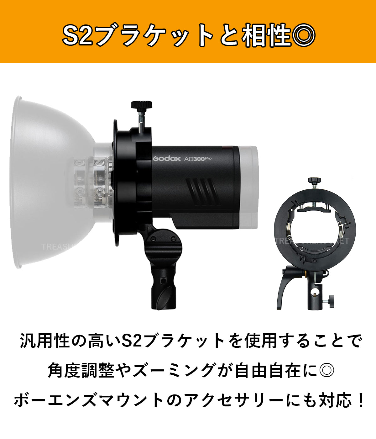 当店限定販売 Y636 Godox AD300Pro LEDモデリングランプ asakusa.sub.jp