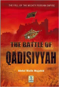 The battle of Qadisiyyah