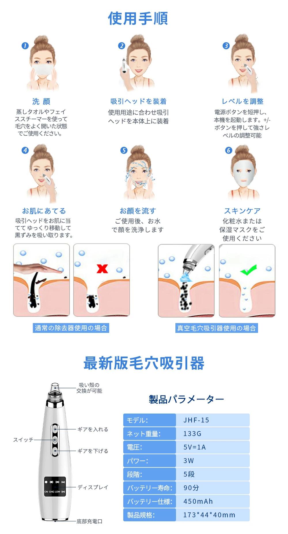 最大87％オフ！ 進化版 毛穴吸引器 in 1温冷ケア 美顔器 多機能 Yakia 5段階吸引力 5種類吸引ノズル フェイスケアUSB充電式 毛穴  吸引機 ニキビ 吸引 鼻 黒ずみ取り 角栓除去 イチゴ鼻吸引 毛穴クリーナー 男女兼用 プレゼントに最適