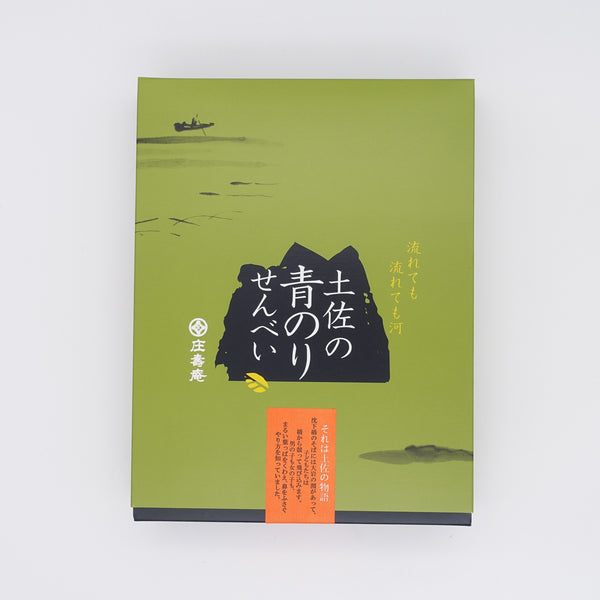 土佐のゆずサブレ（12枚入り） - 土佐せれくとしょっぷ てんこす