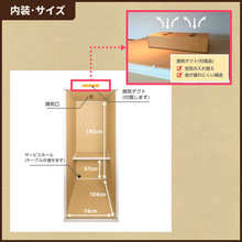 だんぼっちトール – だんぼっちオフィシャルショップ