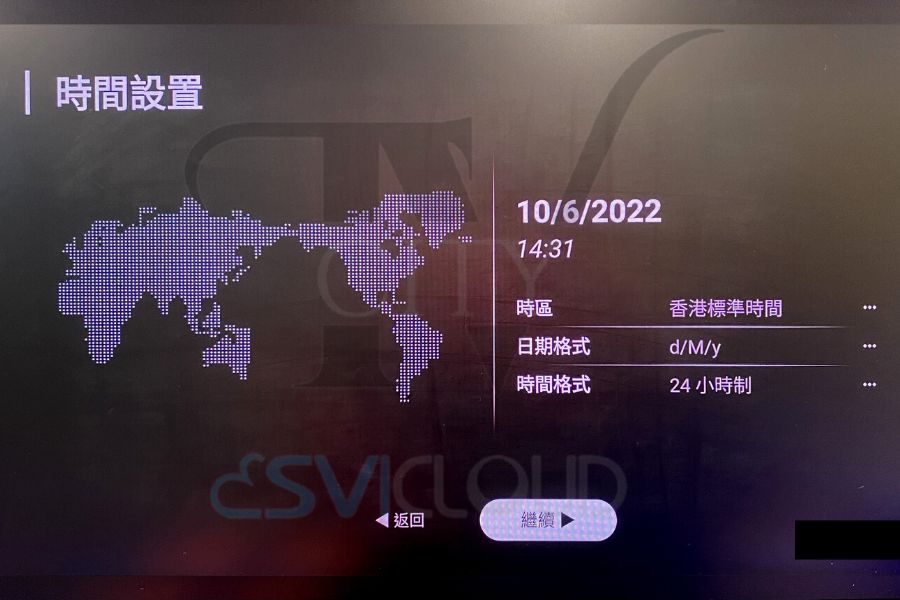 如何設置及安裝小雲盒子? How to set up SVICLOUD TV BOX