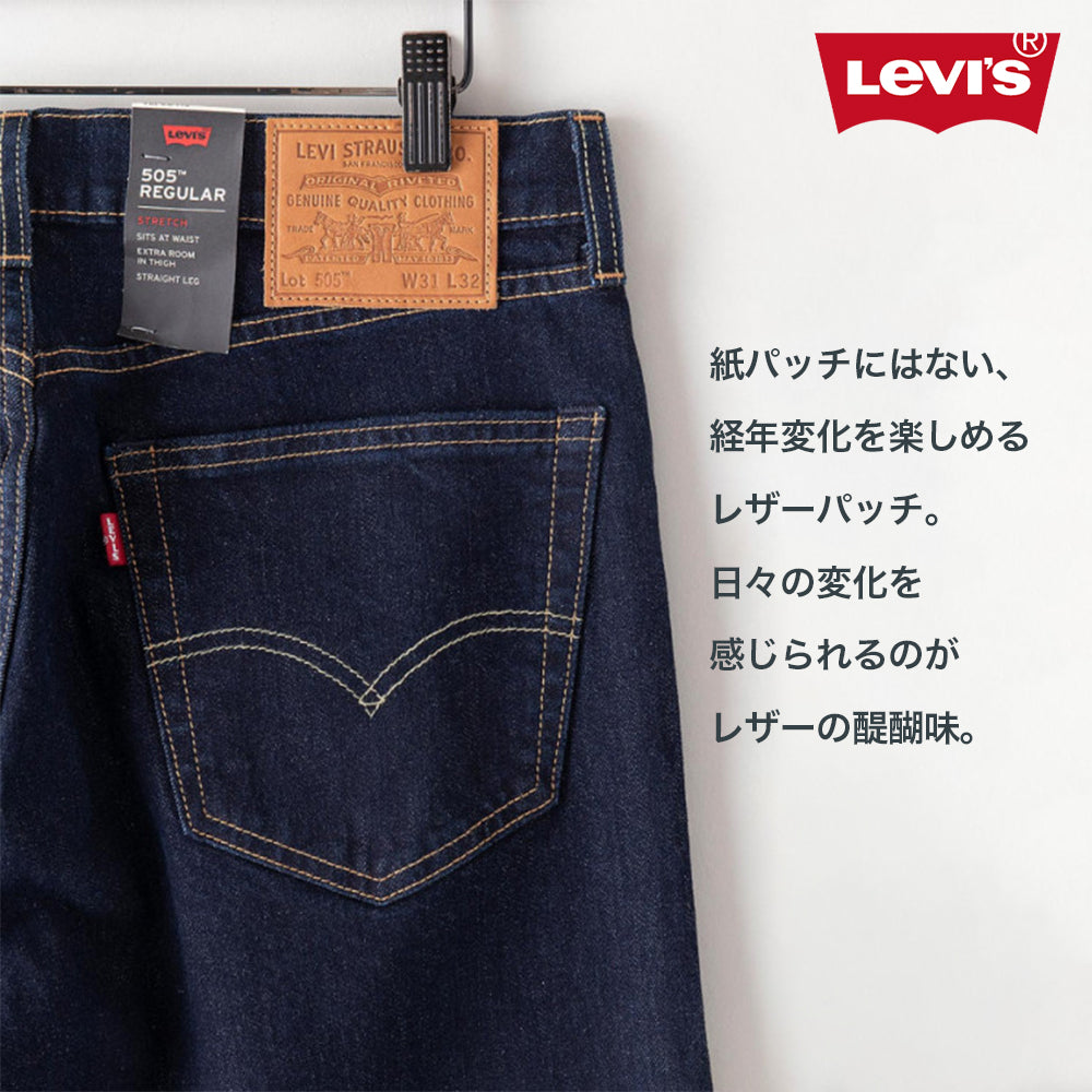 新作から定番まで LEVI´S 505 デニムパンツ ストレート 濃紺 ネイビー ...