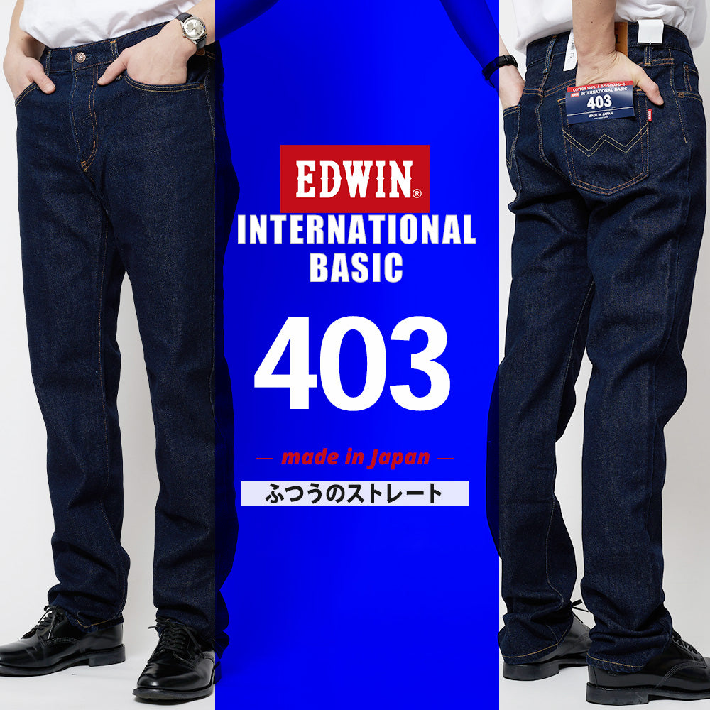 (新品)EDWIN 　 403　ストレート ジーンズ デニム ロングパンツ