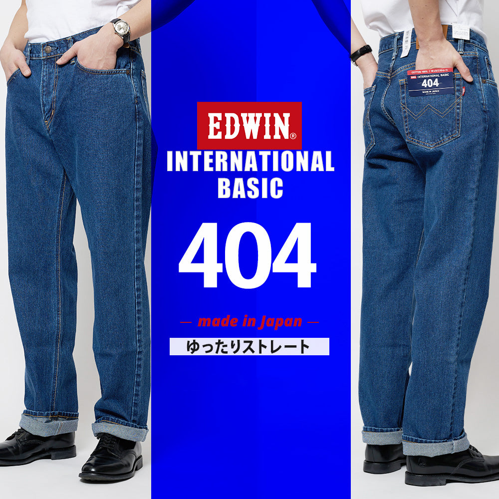 エドウィンEDWIN  インターナショナルベーシック 日本製 404 W33