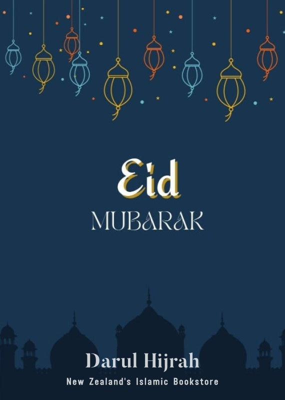 Eid Card - Design 4
