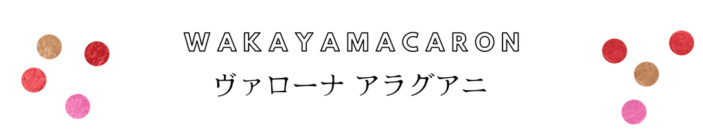 WAKAYAMACARON