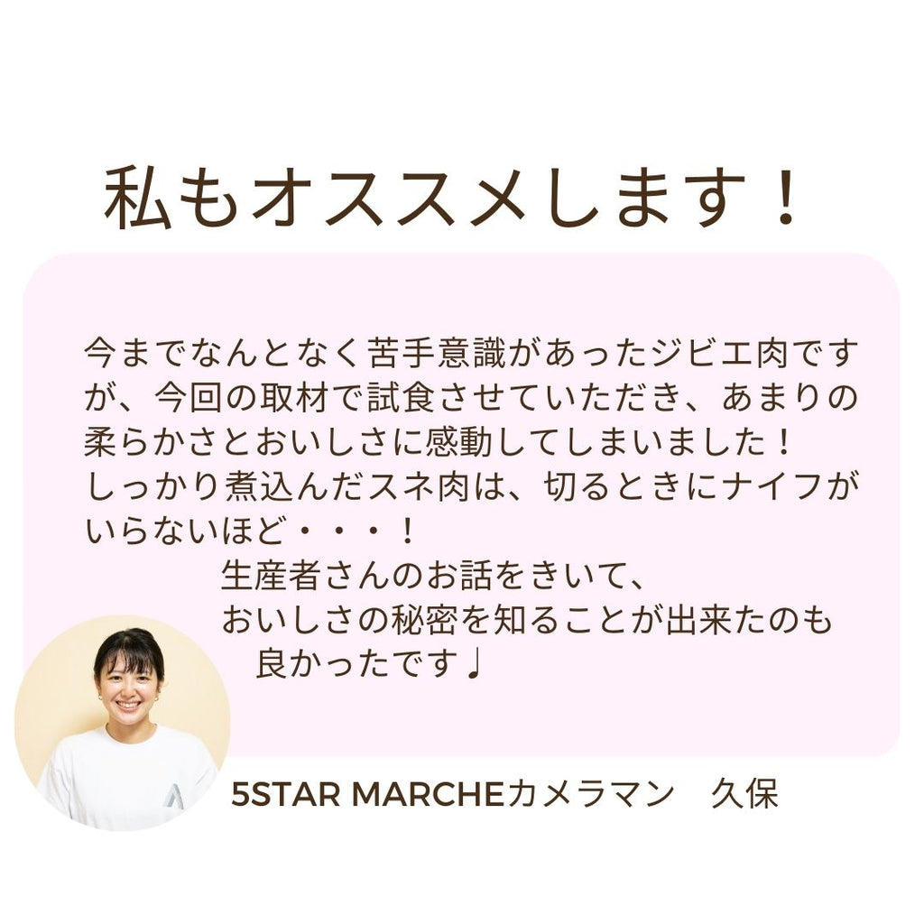 カメラマン久保さんの写真