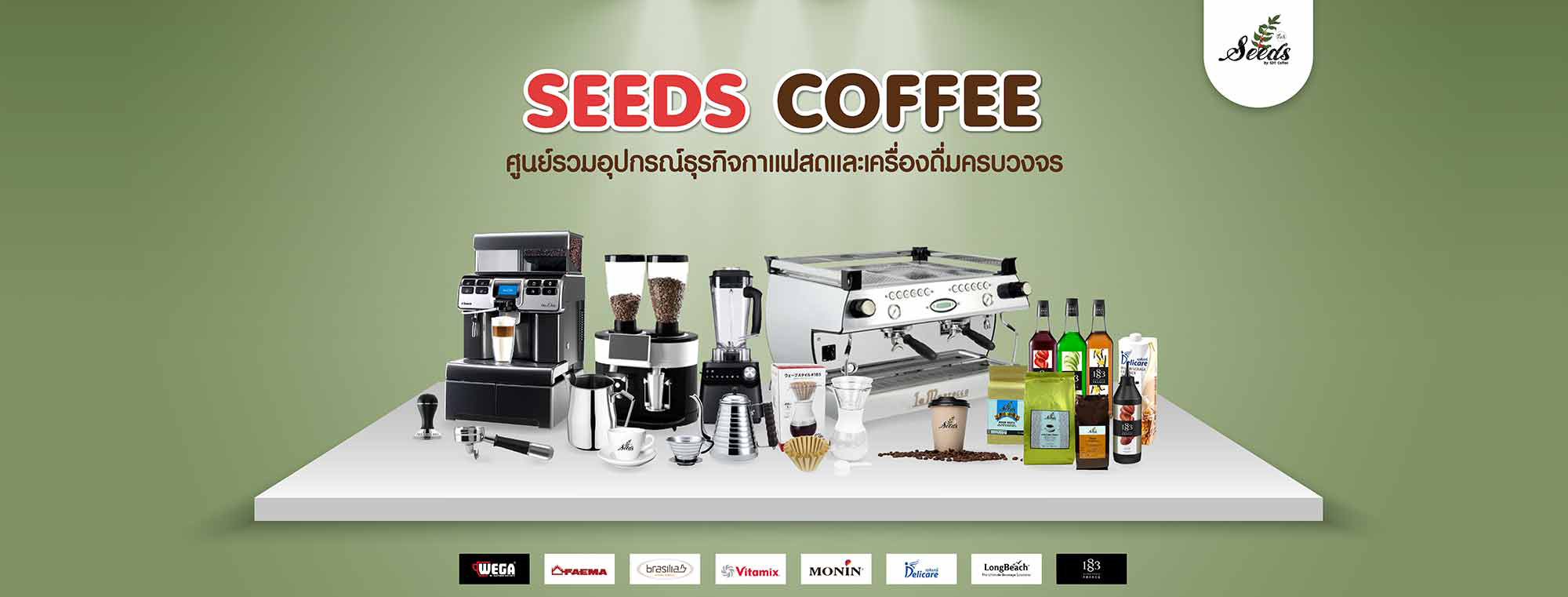 Seeds Coffee