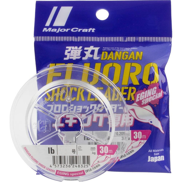 MAJOR CRAFT X 8 Braid Line Dangan Blade Eging Special PE 0.8/16lb/150m/Pink