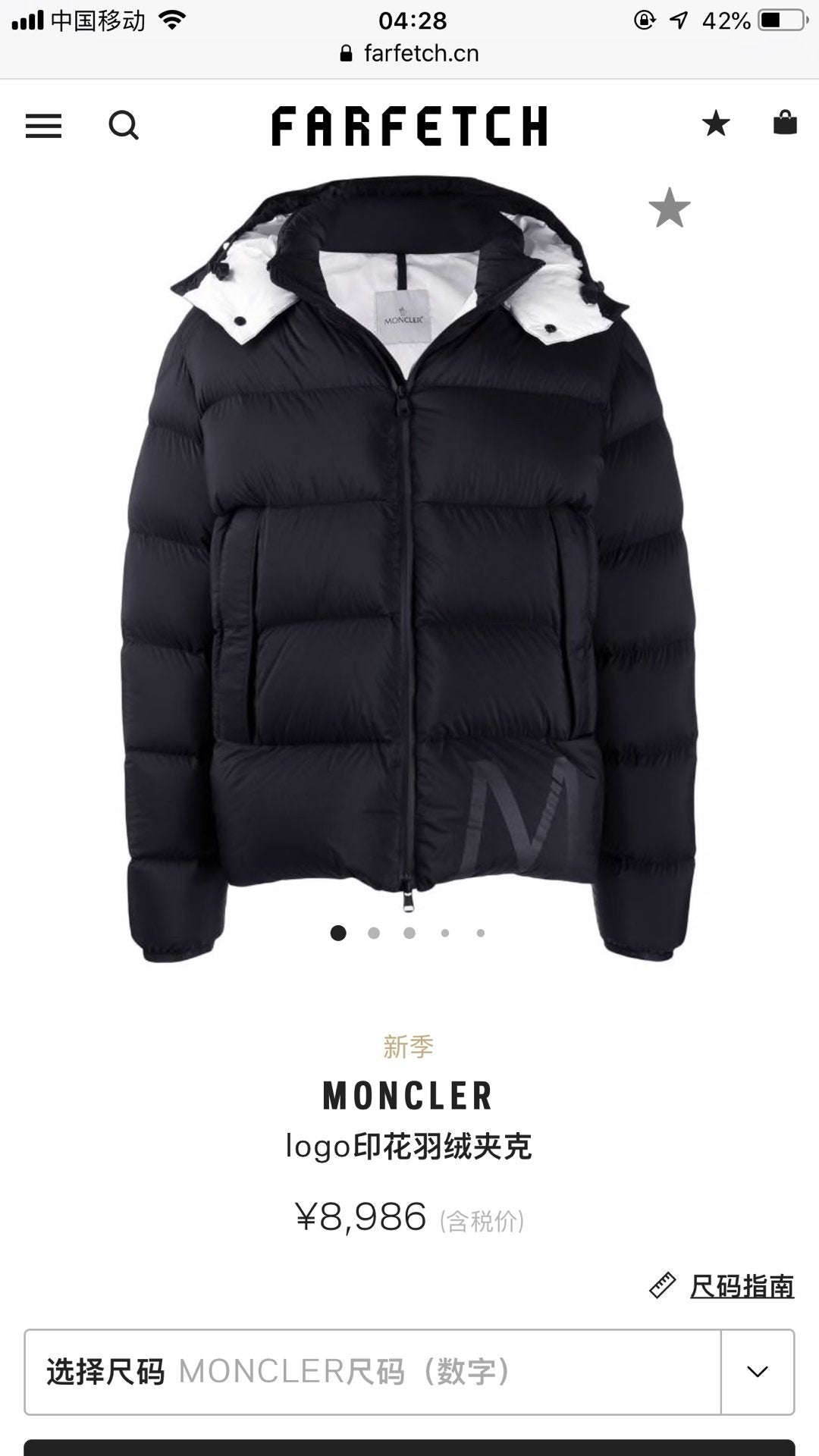 Moncler Men's Fashion Casual Cardigan Jacket Coat fashion do