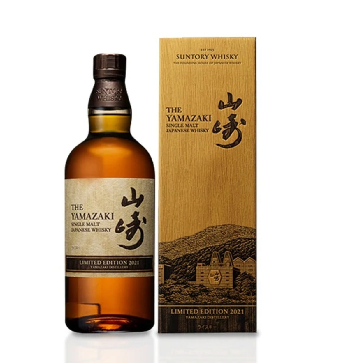 The Yamazaki Limited Edition 2021 Single Malt  Japanese Whiskey