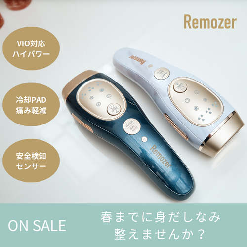 Remozer 2 pro 商品詳細はコチラ – 【公式ショップ】Remozer リムーザー