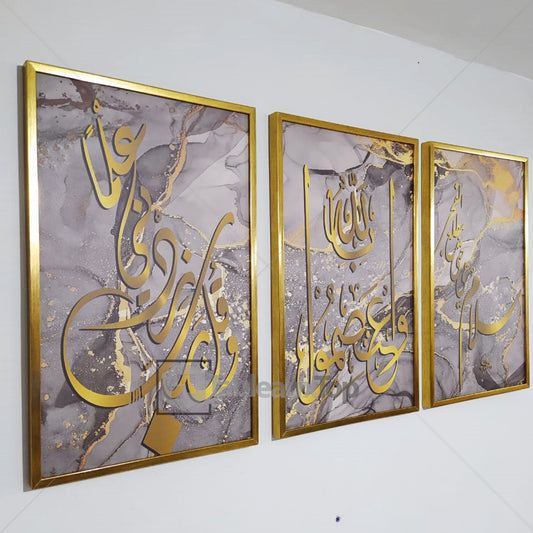 Tableaux GOLDEN NAMES ( Calligraphie Islamique ) – monplaisirmodeste