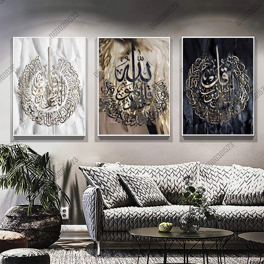 TABLEAU CALLIGRAPHIE ISLAMIQUE VERT ROYALE – tableauxtop