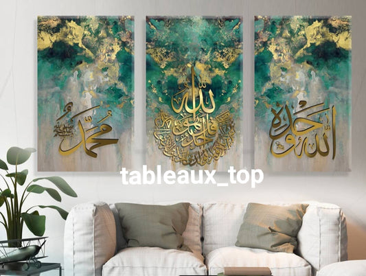 TABLEAU CALLIGRAPHIE ISLAMIQUE TURQUOIE – tableauxtop
