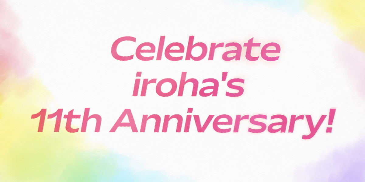 Celebrate iroha's 11th Anniversary
