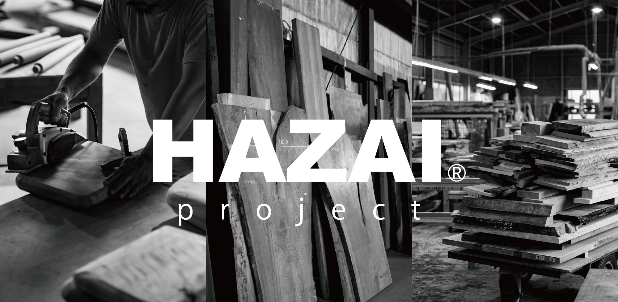 HAZAI®projectロゴ