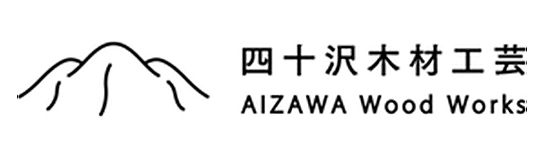 四十沢木材工芸ロゴ