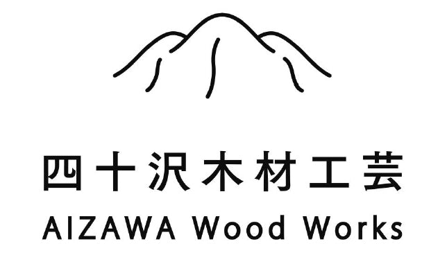 四十沢木材工芸ロゴ