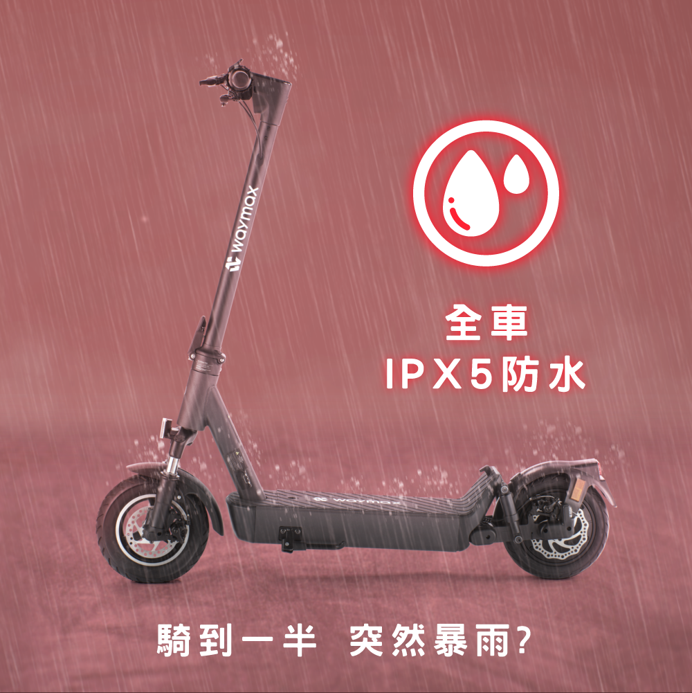 Waymax, R12, 電動滑板車, 電動車, 滑板車