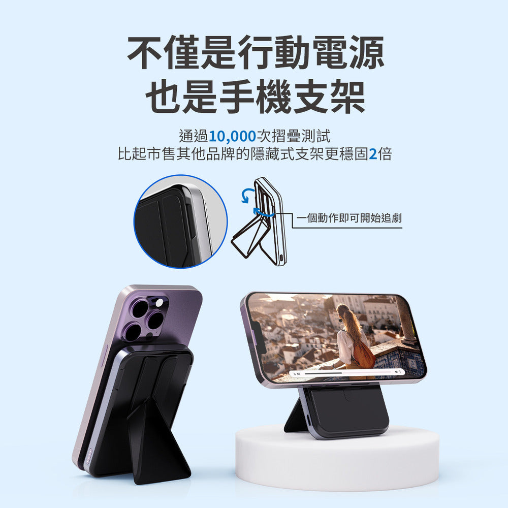 PHILIPS,飛利浦,10000mAh,立架式,磁吸無線快充行動電源,DLP2716Q