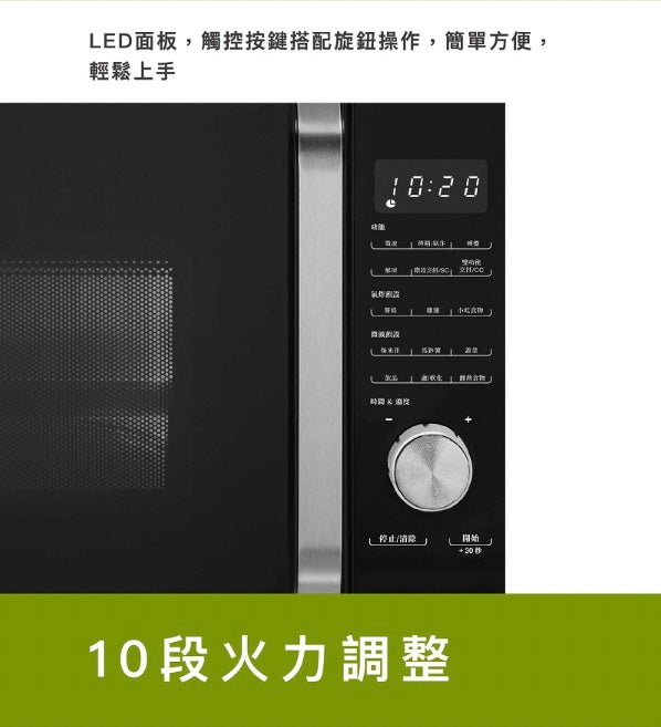 美膳雅,Cuisinart,三合一多功能烤箱,微波氣炸烤箱,amw60tw