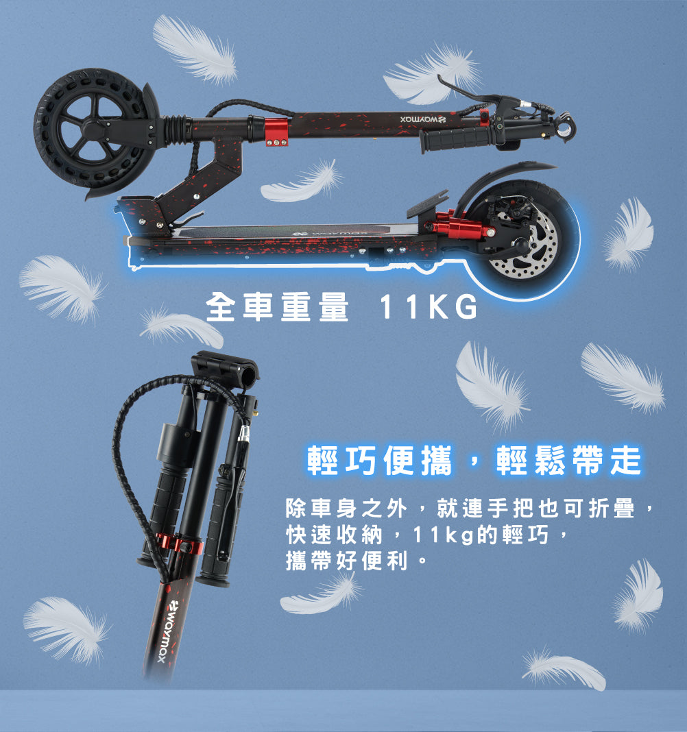 Lite3電動滑板車超輕量