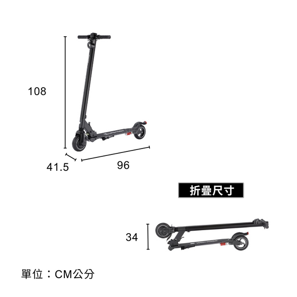 waymax, lite-2, 輕巧滑板車, 滑板車, 電動滑板車, 尺寸說明