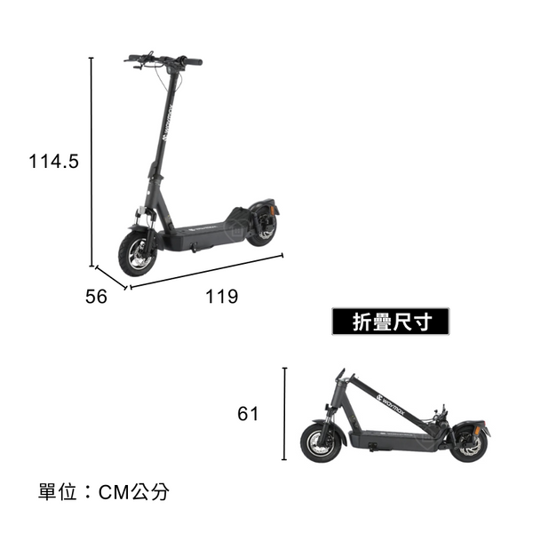 Waymax, R12, 電動滑板車, 電動車, 滑板車, 尺寸說明