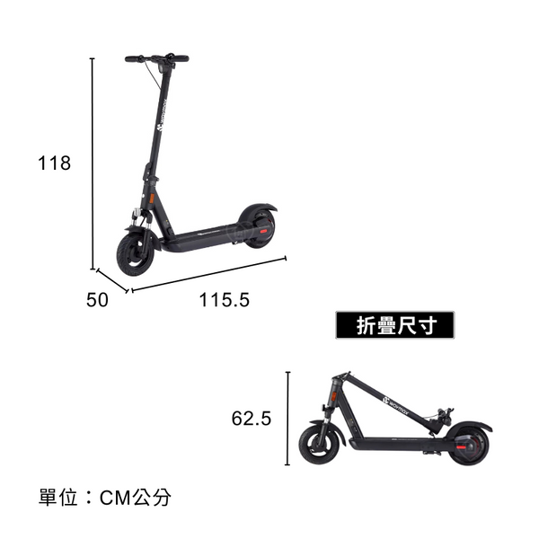 Waymax R10 尺寸示意圖