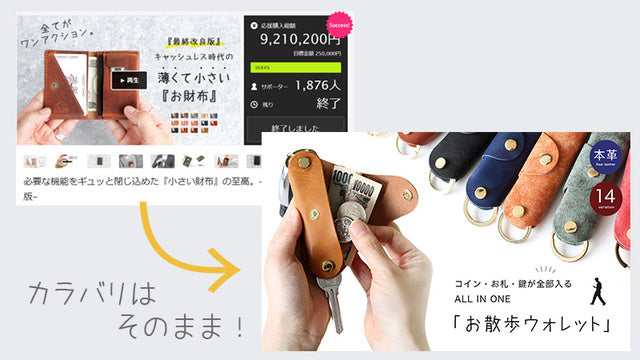 本革】お散歩ウォレット キーケース ミニウォレット 本革 メンズ