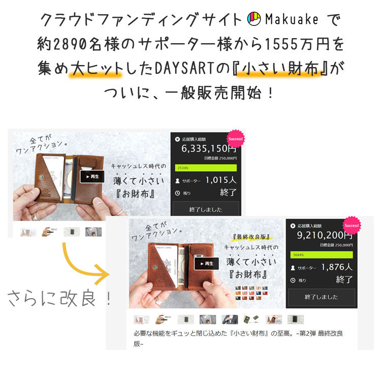 必要な機能をギュッと閉じ込めた『小さい財布』の至高。 本革 メンズ