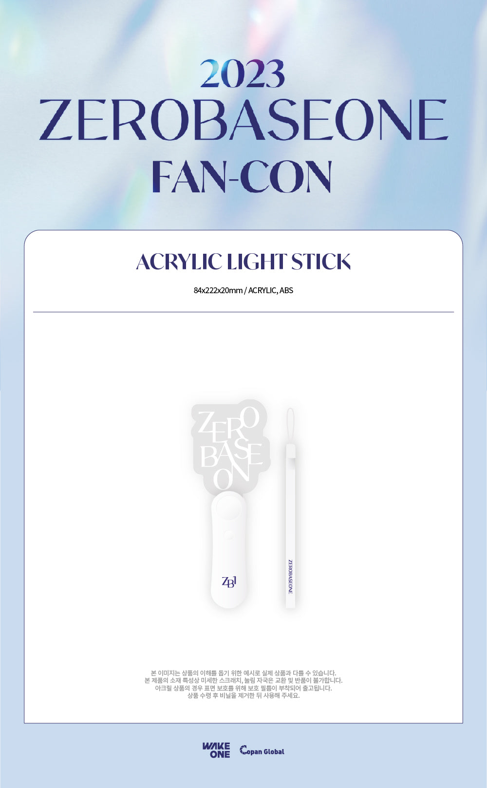 ZEROBASEONE - 2023 FAN-CON OFFICIAL MD ACRYLIC LIGHT STICK