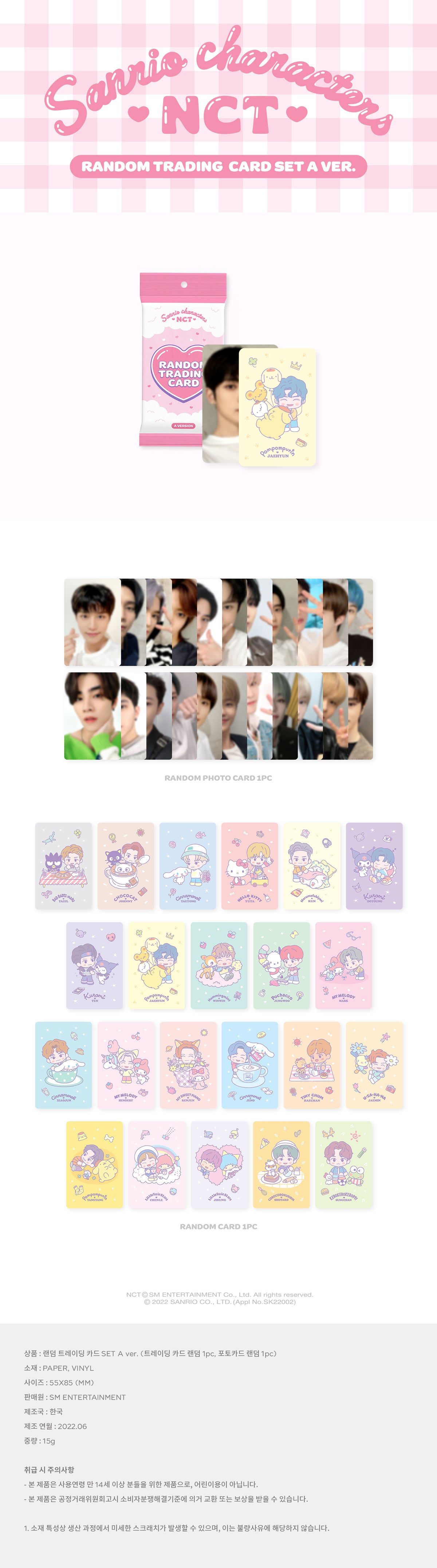 NCT X SANRIO CHARACTERS - RANDOM TRADING CARD SET (A/B Ver.)