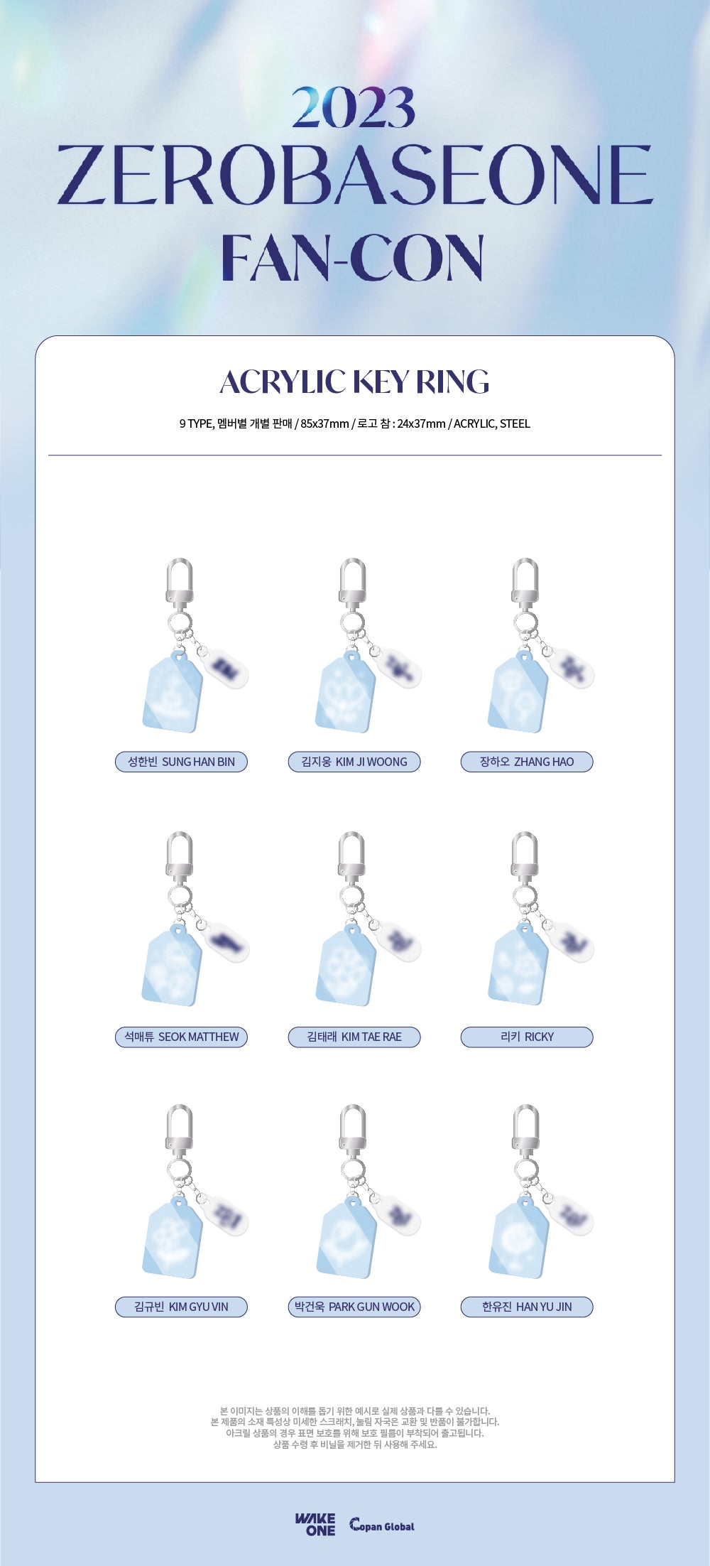 ZEROBASEONE - 2023 FAN-CON OFFICIAL MD ACRYLIC KEYRING