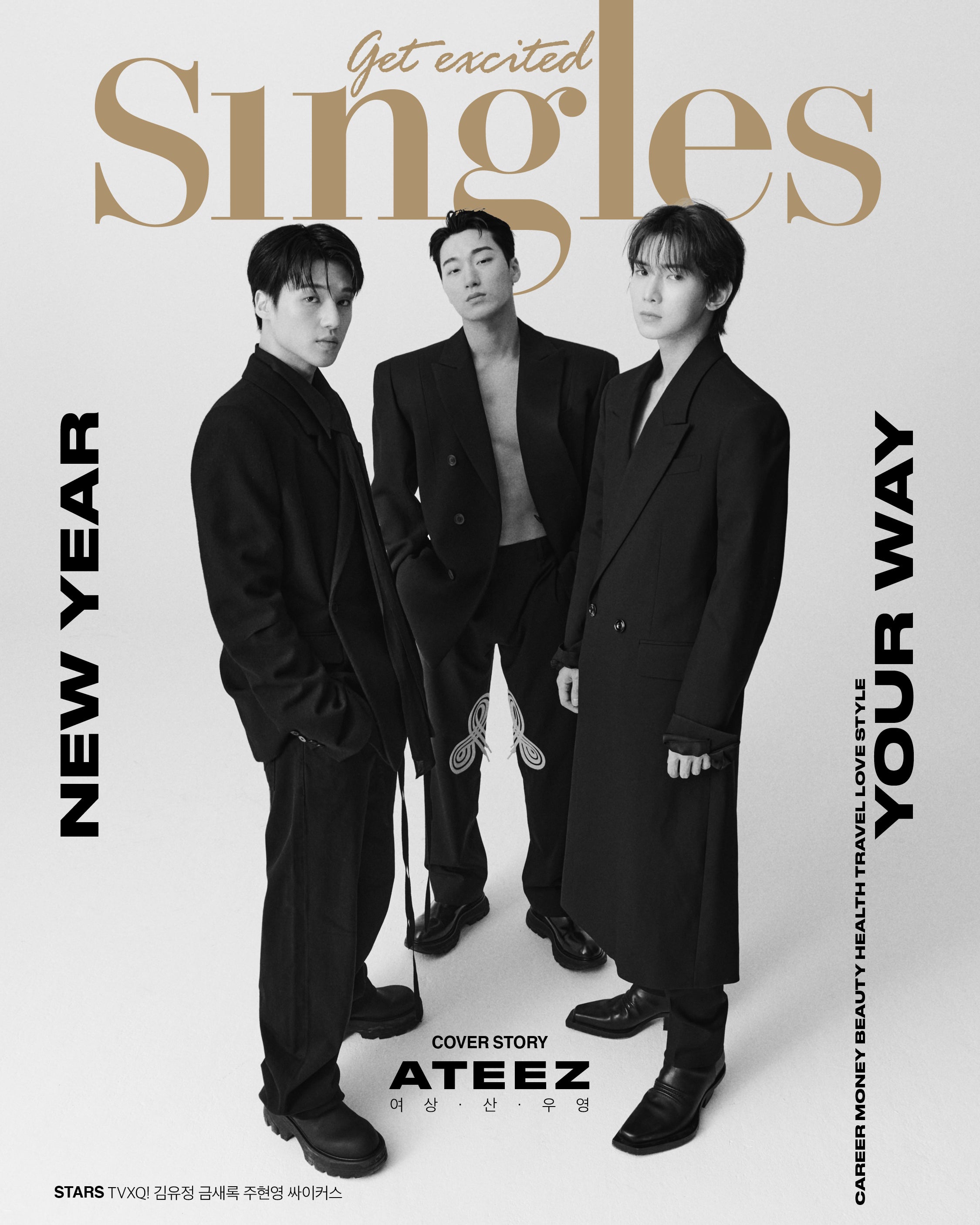 SINGLES MAGAZINE 2024.01 A VER. (COVER : ATEEZ)