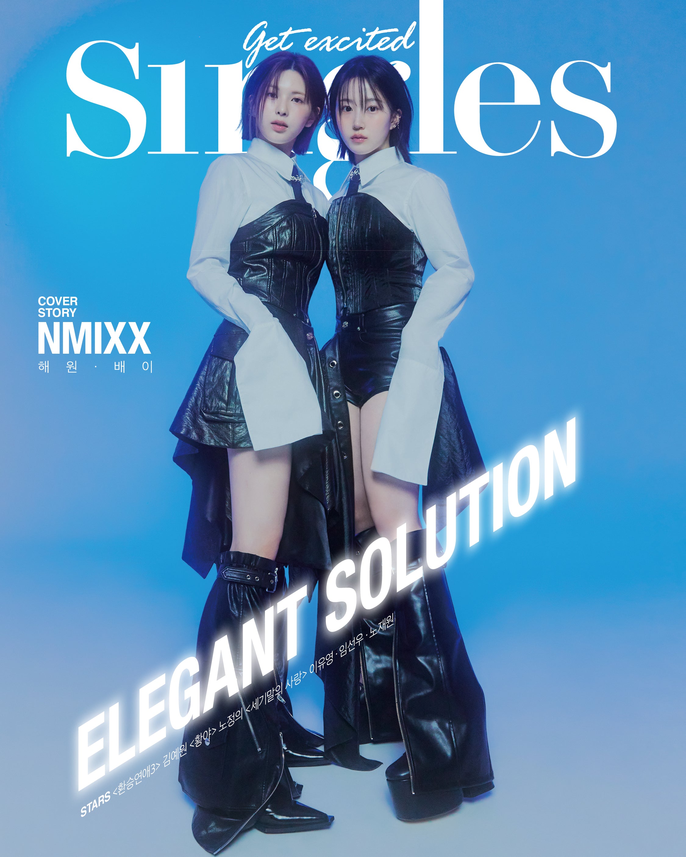 SINGLES MAGAZINE 2024.02 A VER. (COVER : NMIXX HAEWON, BAE)