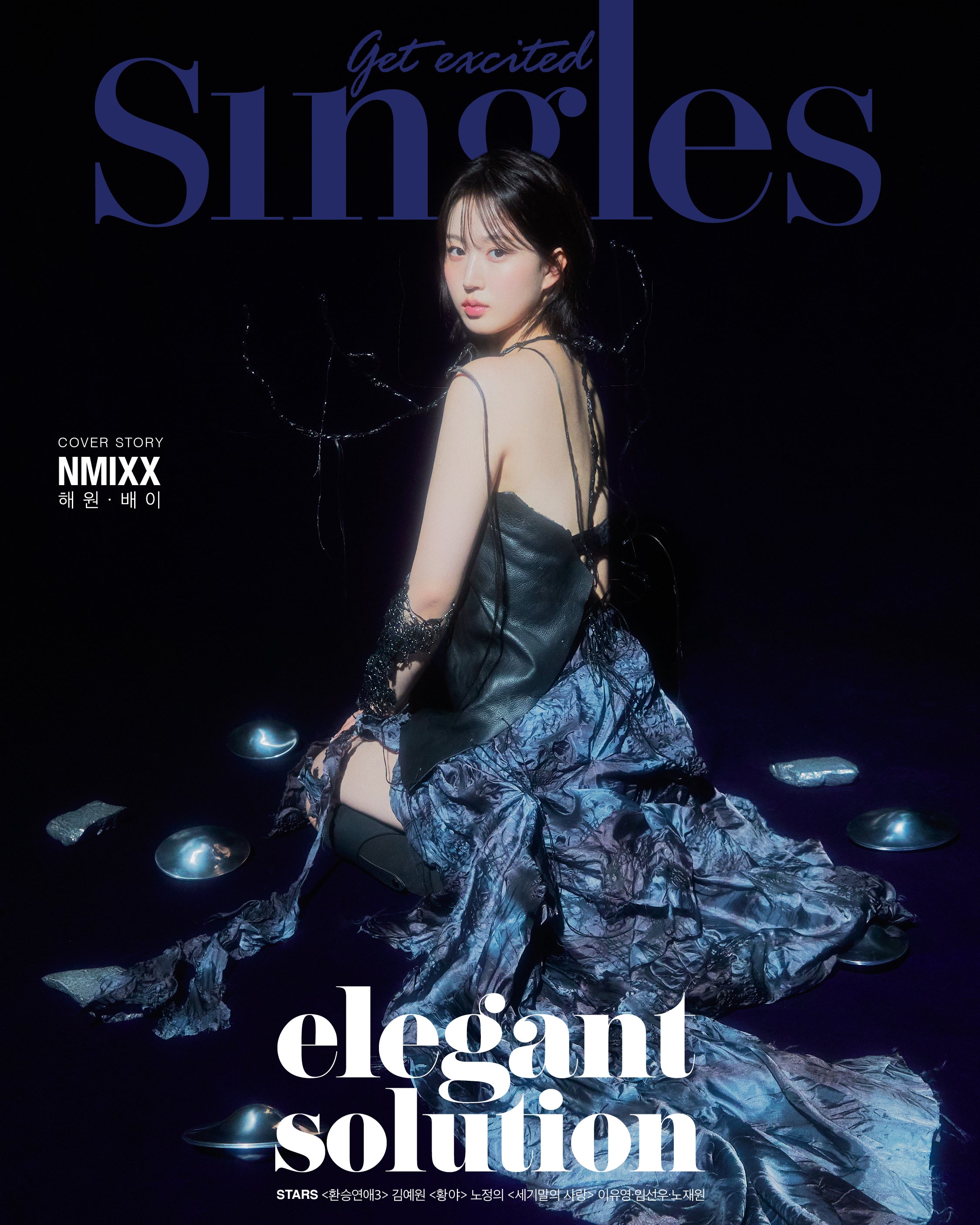 SINGLES MAGAZINE 2024.02 B VER. (COVER : NMIXX HAEWON)