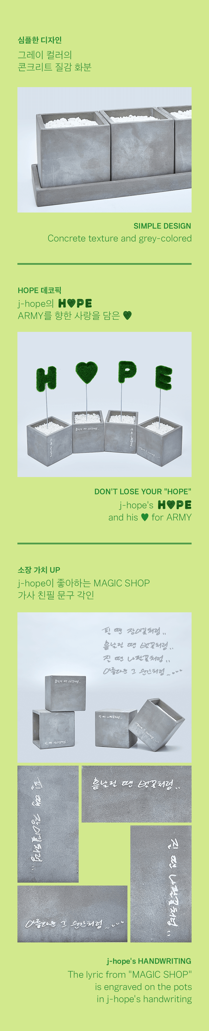 BTS - BY BTS J-HOPE Hope Pot Set