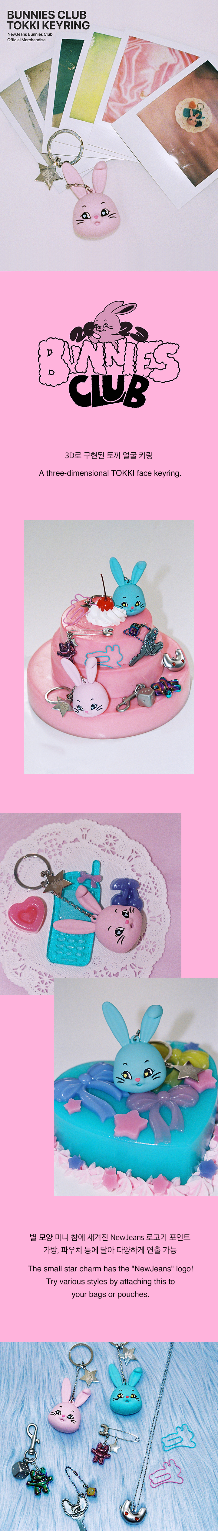 [PRE-ORDER] NEW JEANS TOKKI KEYRING