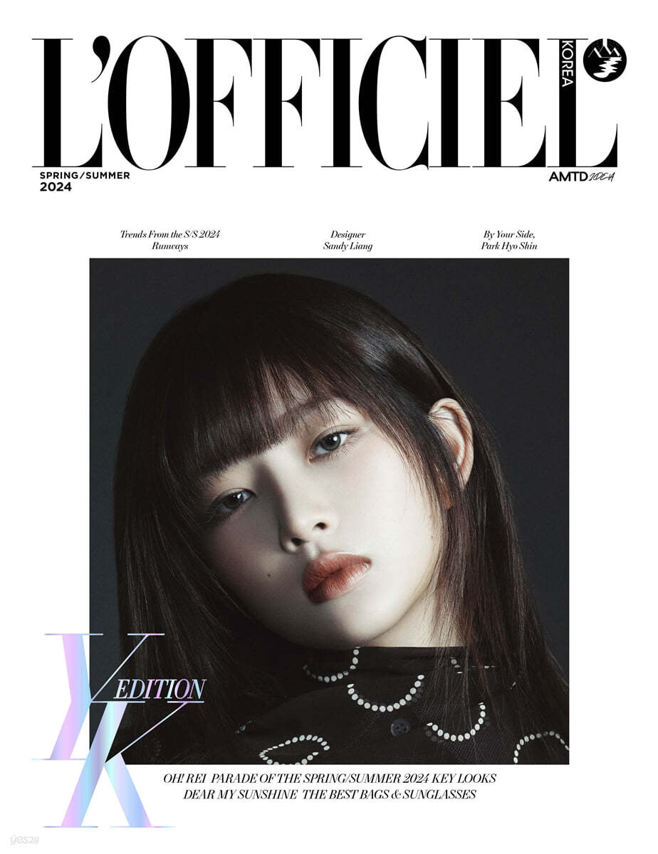 L'OFFICIEL MAGAZINE 2024 S/S (COVER : IVE)