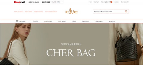 CLUE Website Screenshot