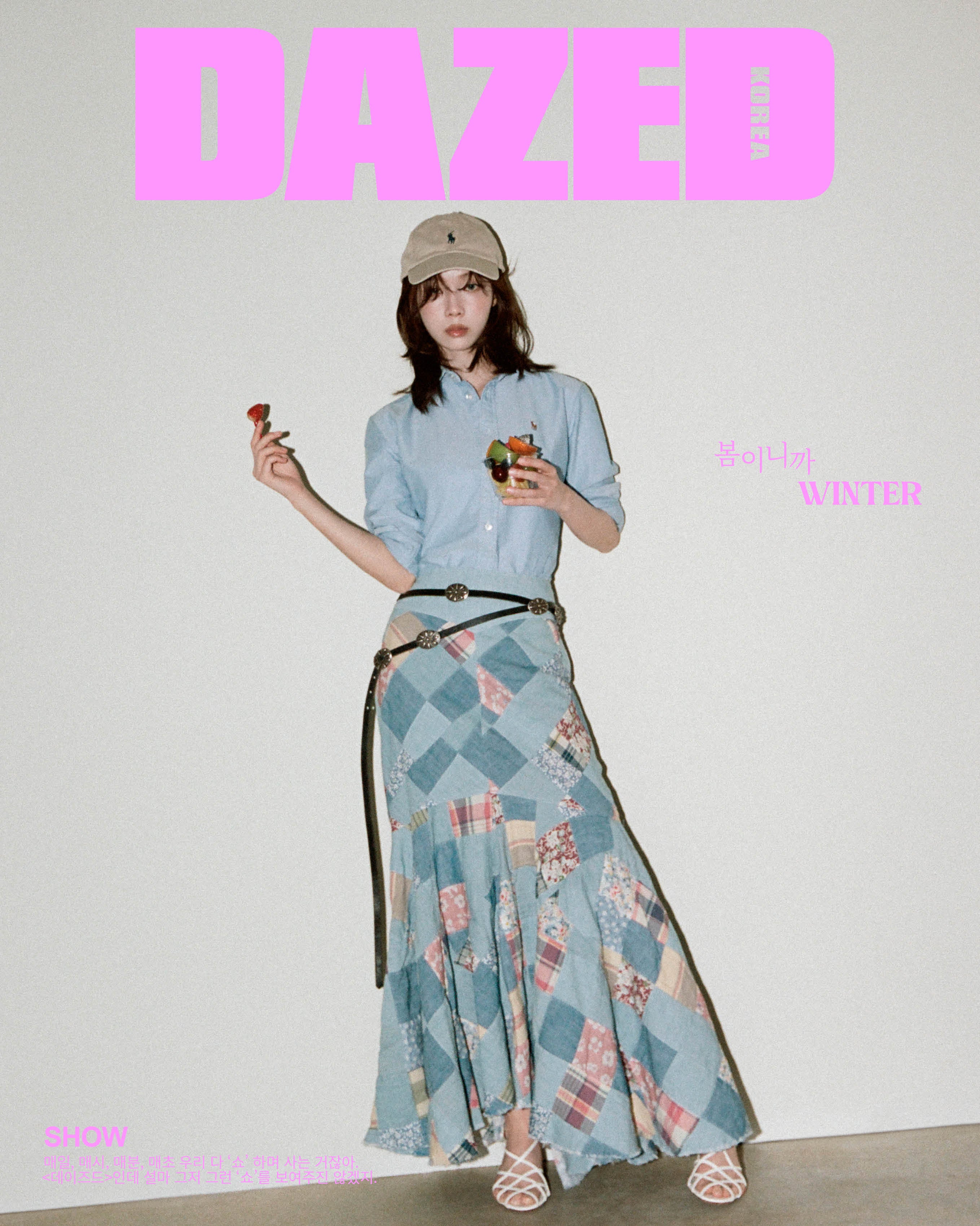 DAZED MAGAZINE 2024.03 C VER. (COVER : aespa WINTER)