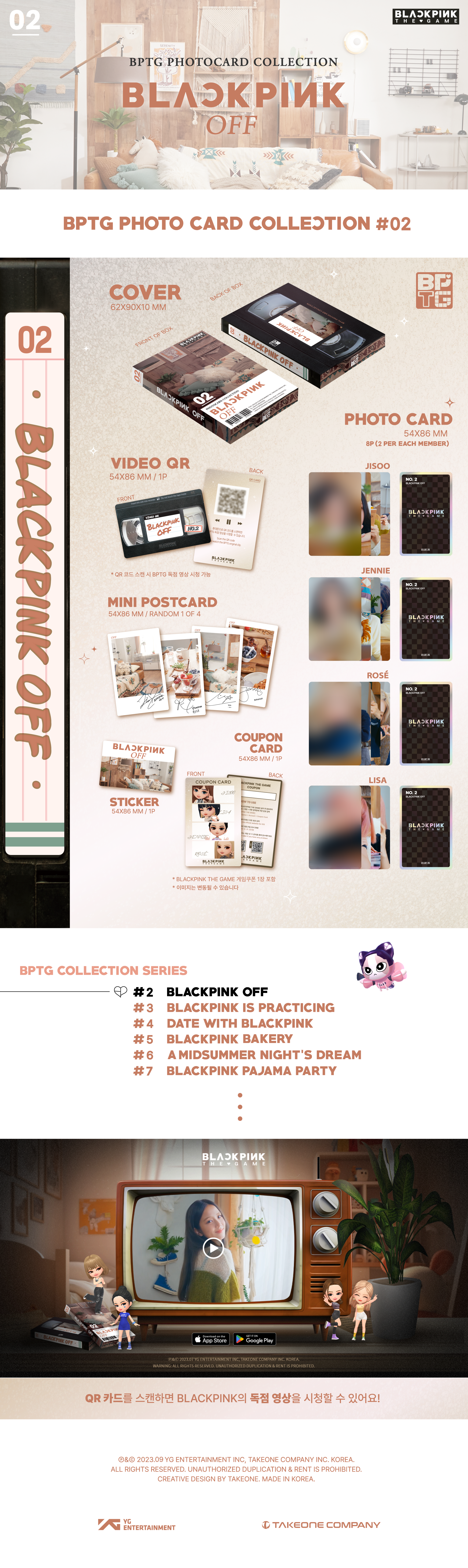 BLACKPINK - PHOTOCARD COLLECTION No.1~3 (RANDOM VER.)