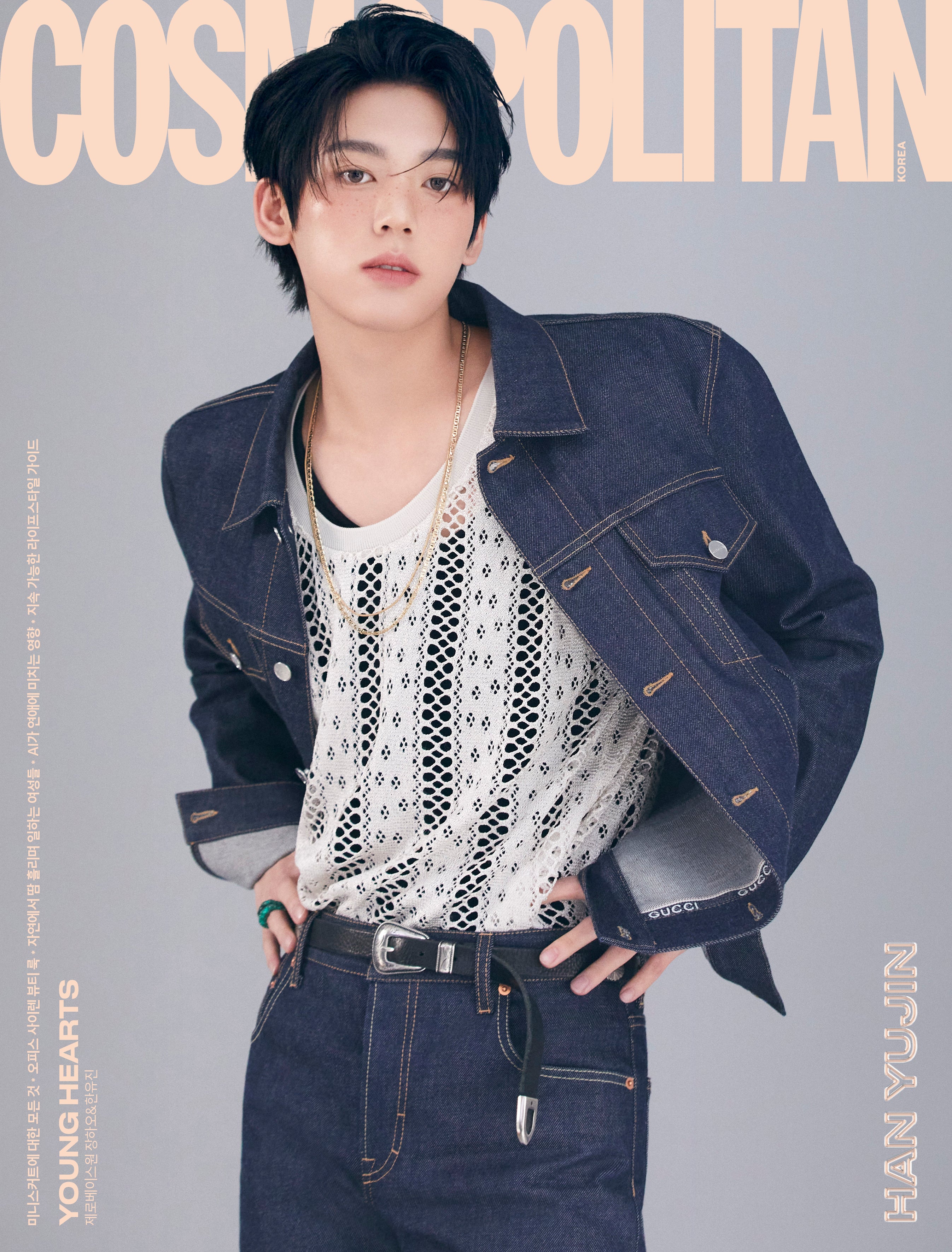 COSMOPOLITAN MAGAZINE 2024.04 (COVER : ZEROBASEONE ZHANG HAO & HAN YUJIN)