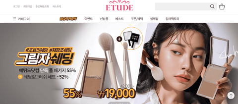 Etude Korea Website