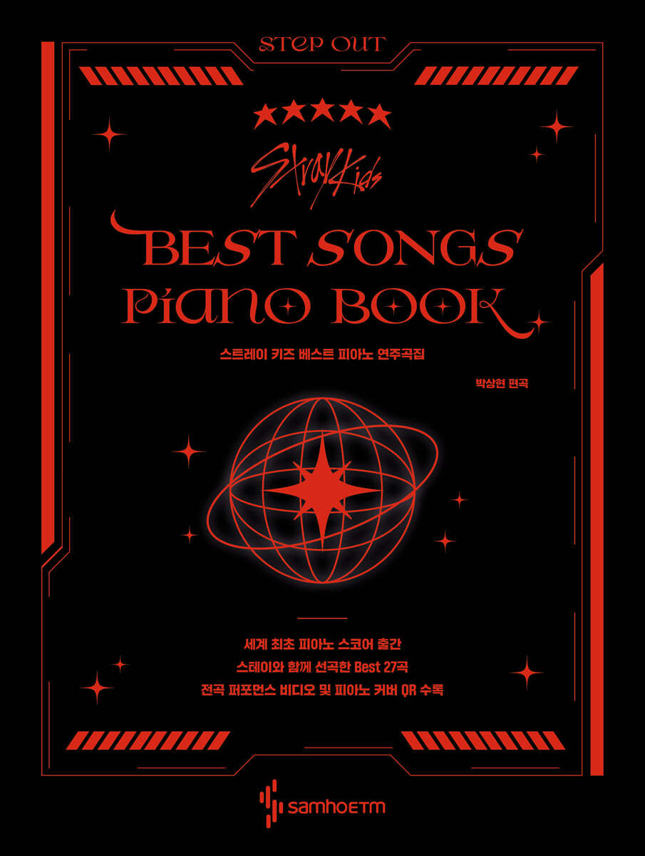 Stray Kids - BEST SONG PIANO BOOK (PIANO SHEET MUSIC)